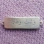 پلاک نقره 925 وتنت وطنم 5 قیراط